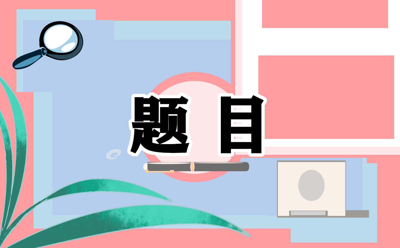 捧着空花盆的孩子阅读题及答案